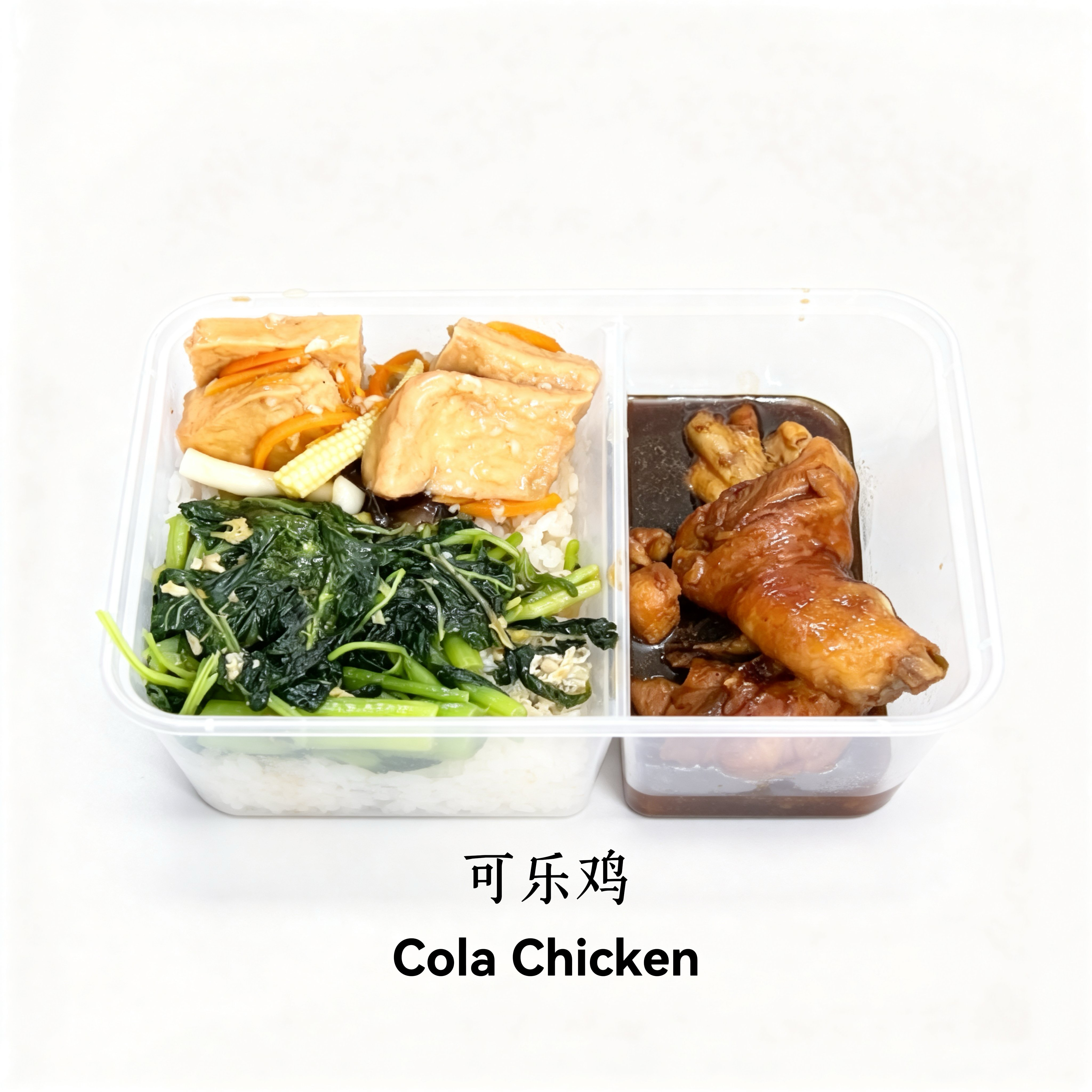 4 / 5 午餐便当 | 每日便当｜Daily Bento