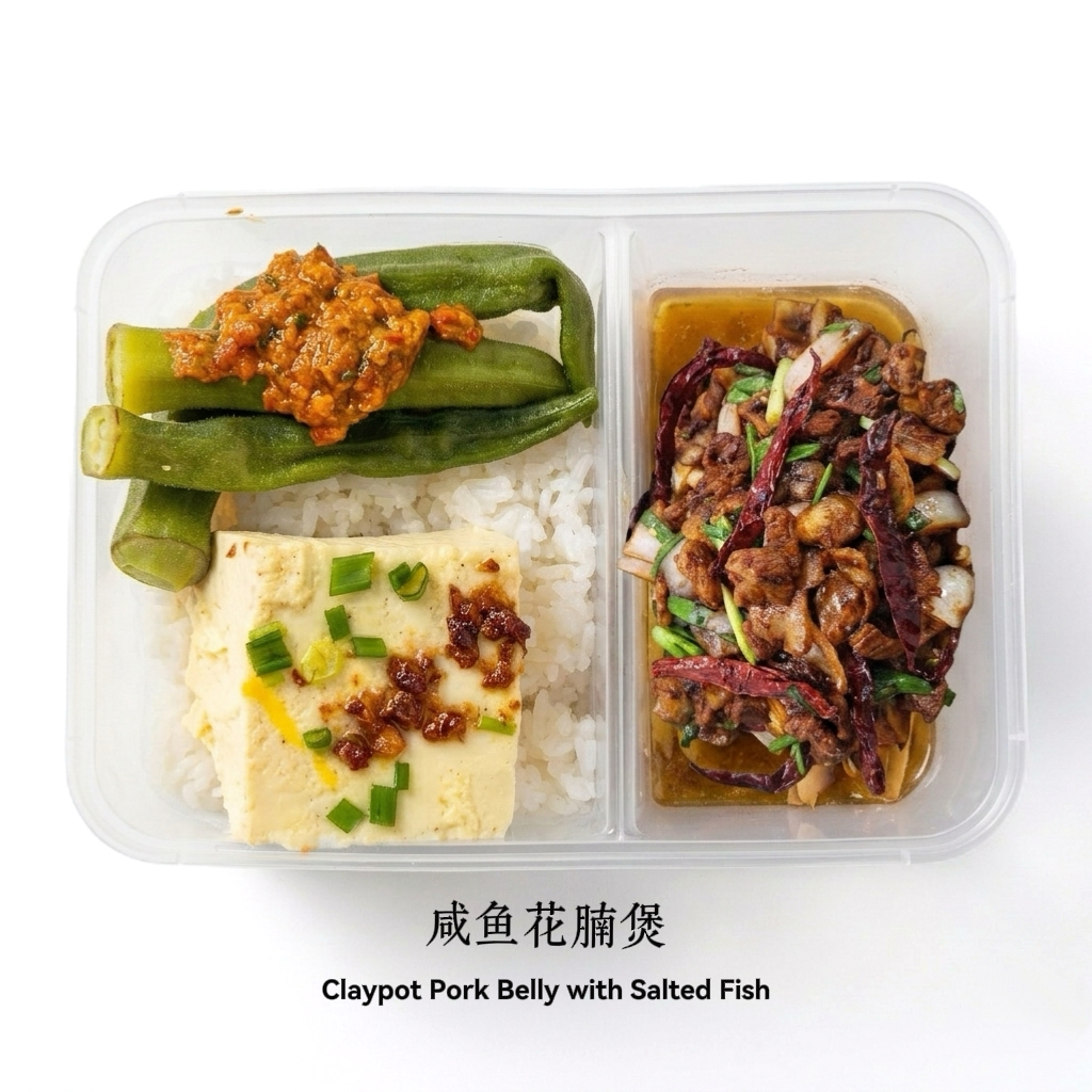 7 / 5 午餐便当 | 每日便当｜Daily Bento