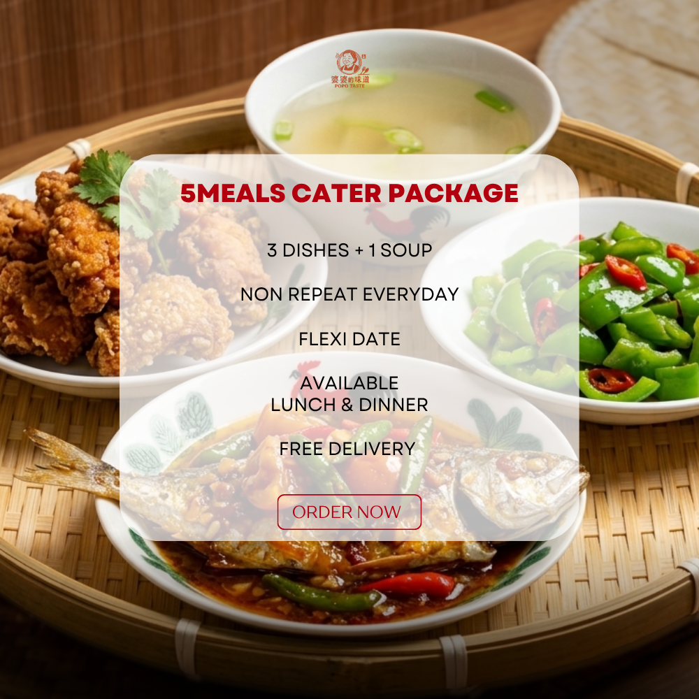 5天 | 1 MEAL PACKAGE 【 Lunch / Dinner】