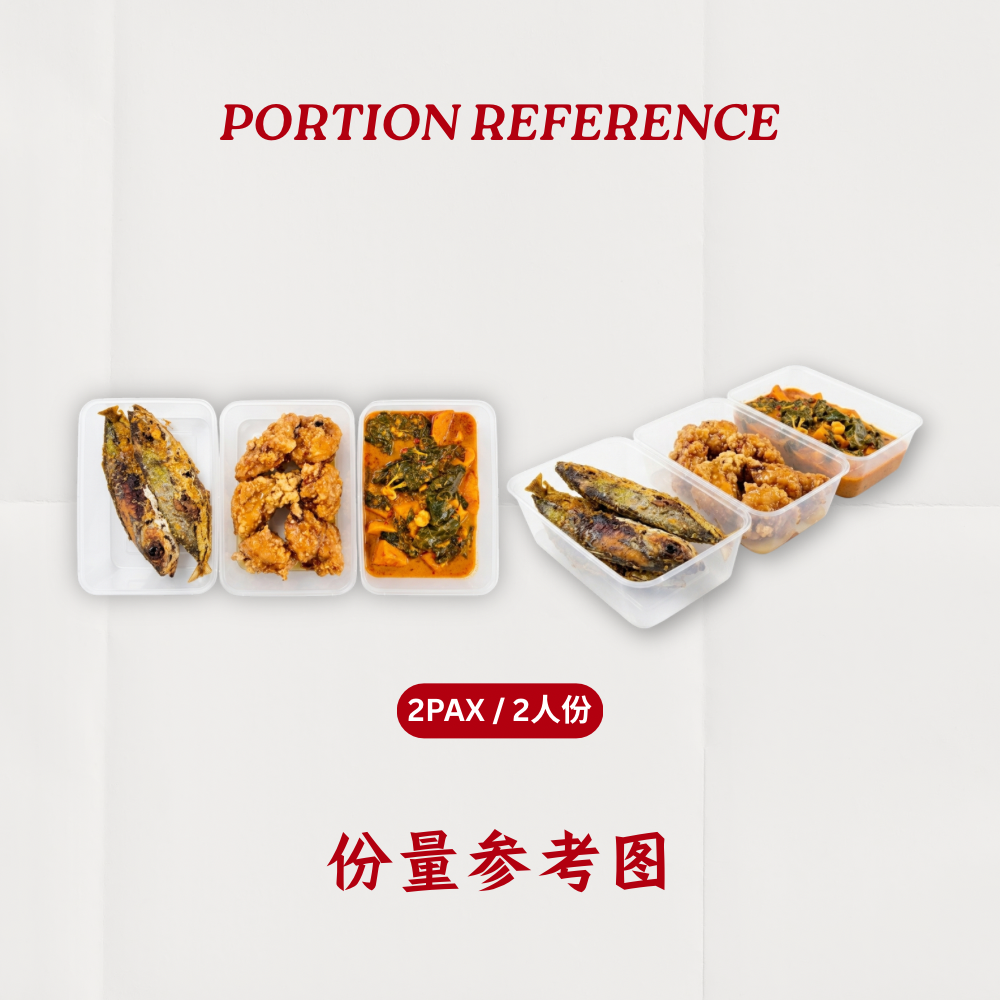 5天 | 1 MEAL PACKAGE 【 Lunch / Dinner】