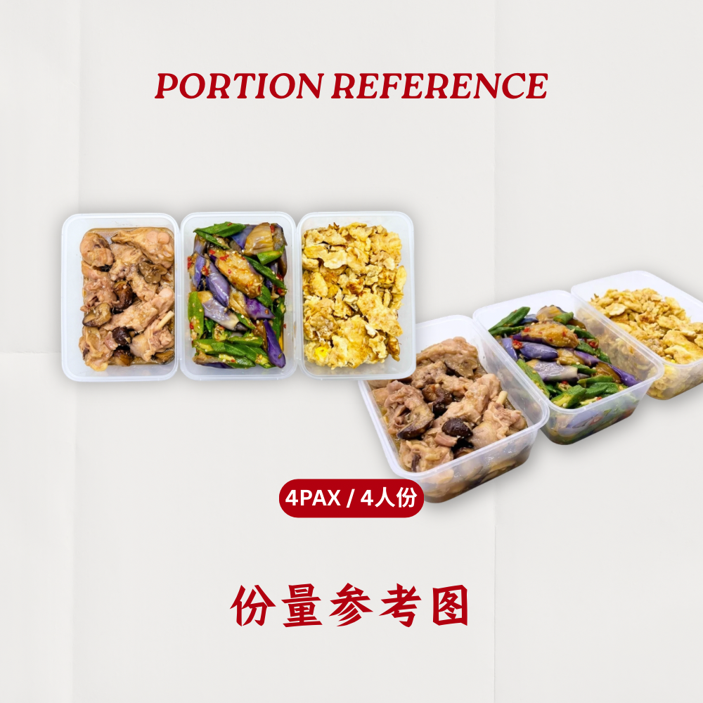 10天 | 1 MEAL PACKAGE 【 Lunch / Dinner】