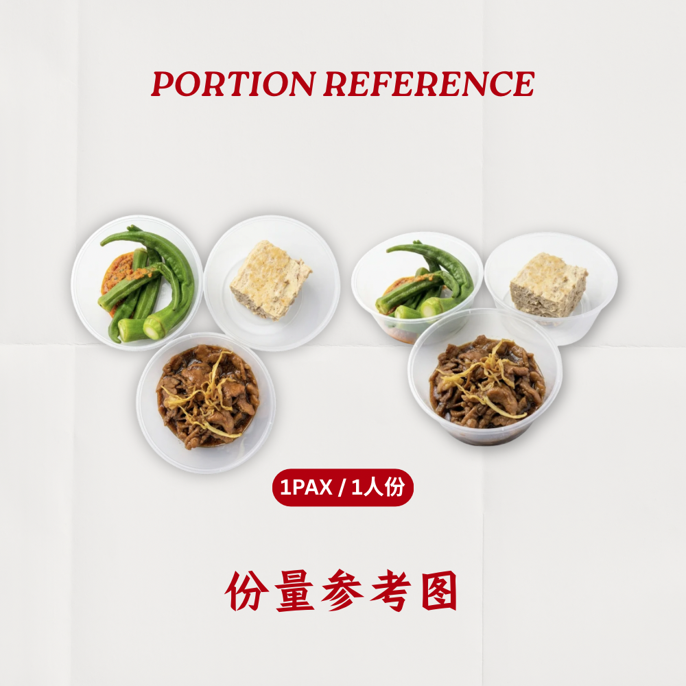 20天 | 1 MEAL PACKAGE 【 Lunch / Dinner】