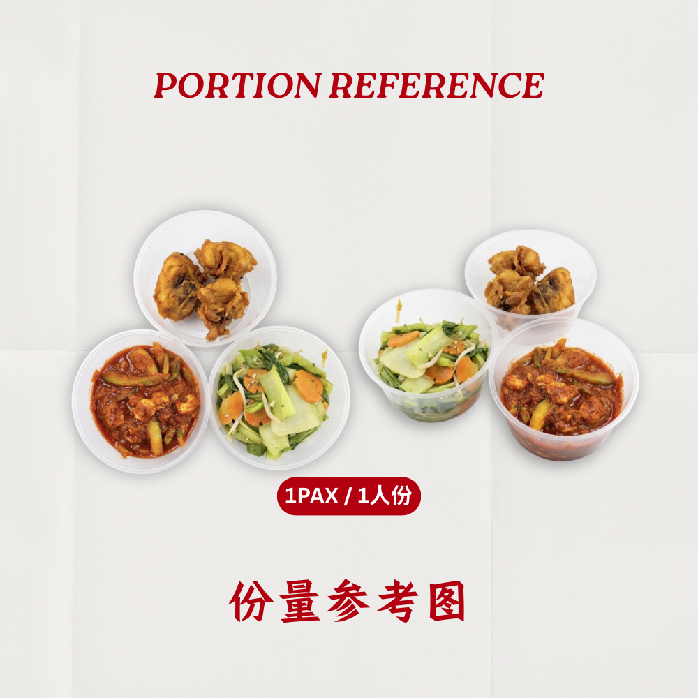 20天 | 2 MEALS PACKAGE 【 Lunch + Dinner 】