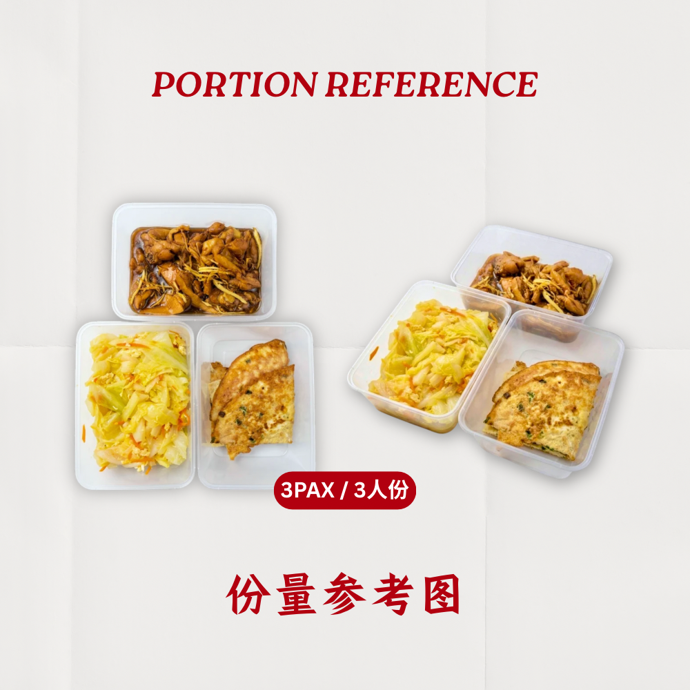 20天 | 2 MEALS PACKAGE 【 Lunch + Dinner 】