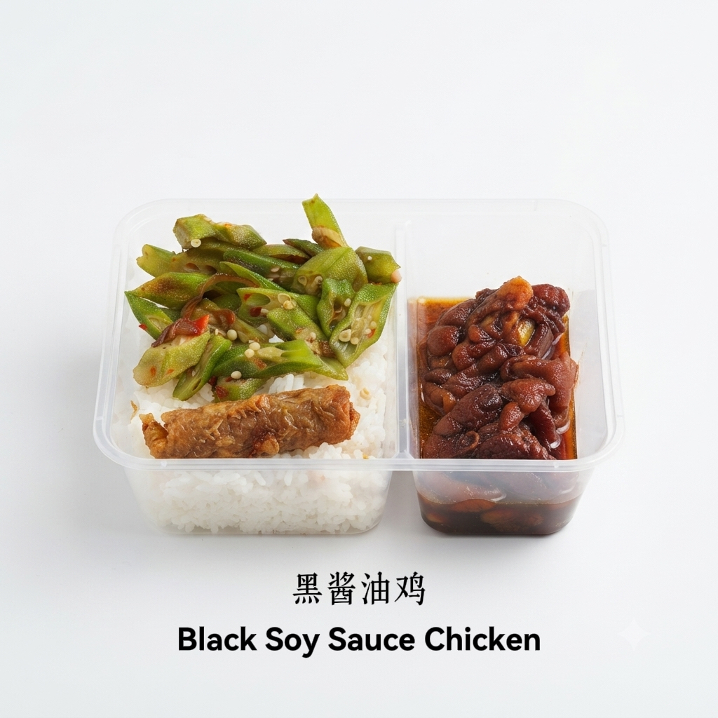 13 / 7 午餐便当 | 每日便当｜Daily Bento