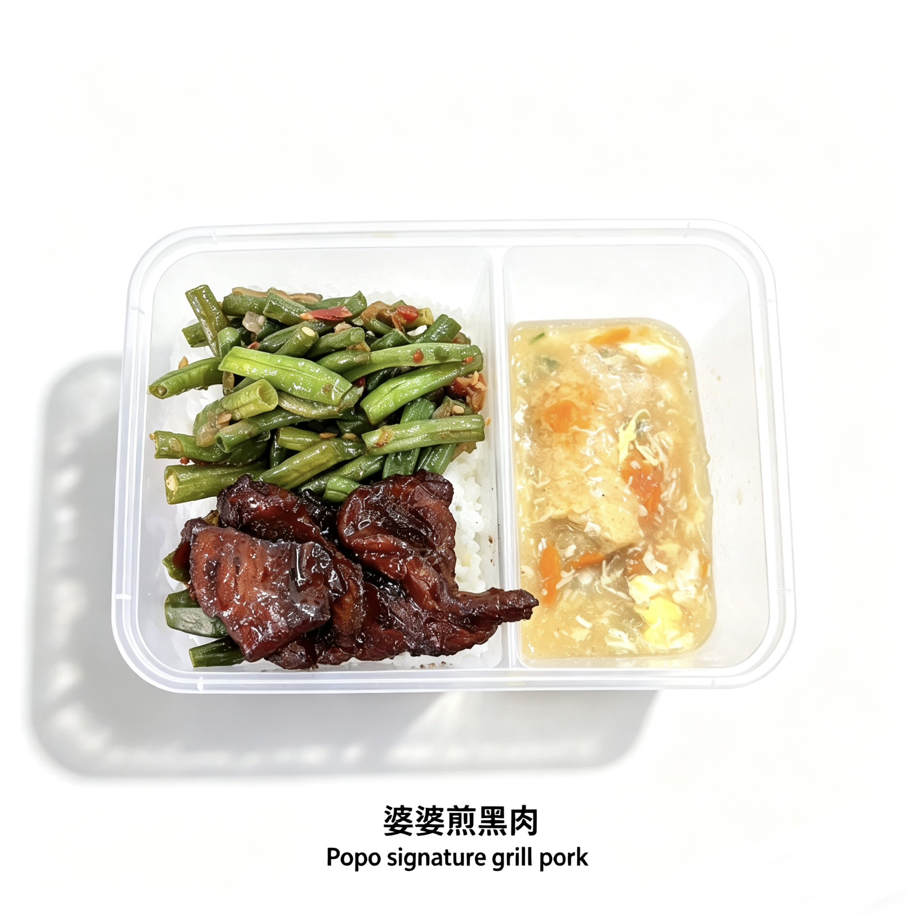 16 / 7 午餐便当 | 每日便当｜Daily Bento